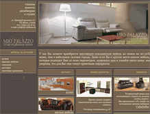 Tablet Screenshot of mio-palazzo.ru